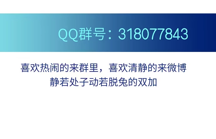 《重生只为追影帝》15.群演的尊严 第45页