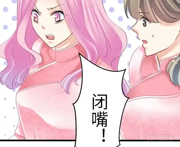 《重生只为追影帝》15.群演的尊严 第32页