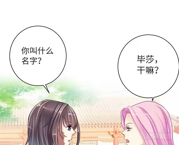 《重生只为追影帝》15.群演的尊严 第27页