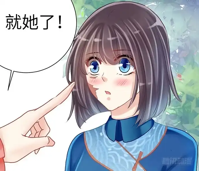 《重生只为追影帝》15.群演的尊严 第11页