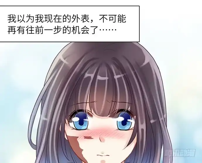 《重生只为追影帝》15.群演的尊严 第19页