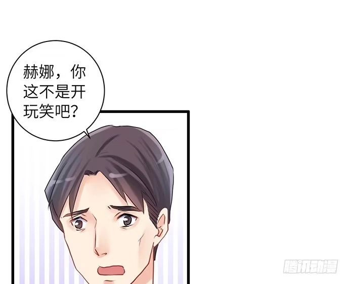 《重生只为追影帝》15.群演的尊严 第21页