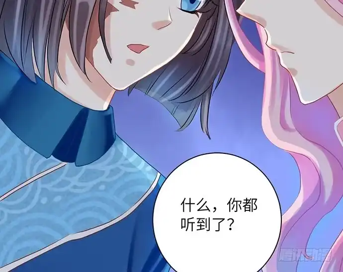 《重生只为追影帝》15.群演的尊严 第30页