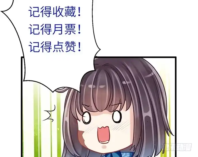 《重生只为追影帝》15.群演的尊严 第43页