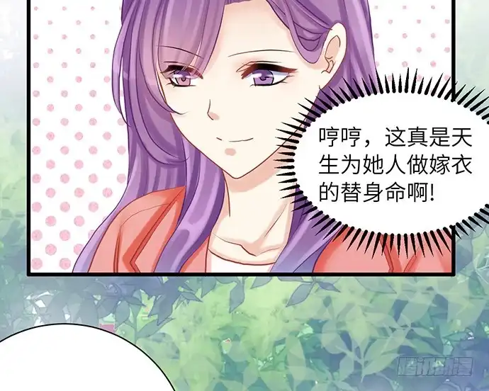 《重生只为追影帝》15.群演的尊严 第10页