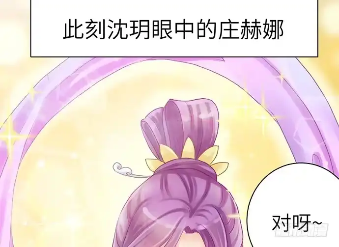 《重生只为追影帝》15.群演的尊严 第16页