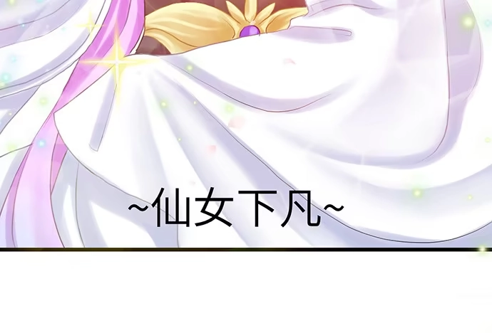 《重生只为追影帝》15.群演的尊严 第18页