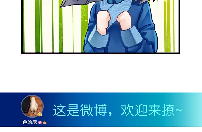 《重生只为追影帝》15.群演的尊严 第44页
