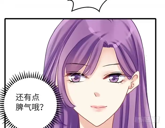 《重生只为追影帝》15.群演的尊严 第33页