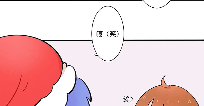 《重生只为追影帝》番外：圣诞快乐 第13页