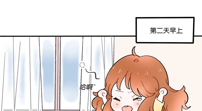 《重生只为追影帝》番外：圣诞快乐 第7页