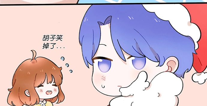 《重生只为追影帝》番外：圣诞快乐 第15页