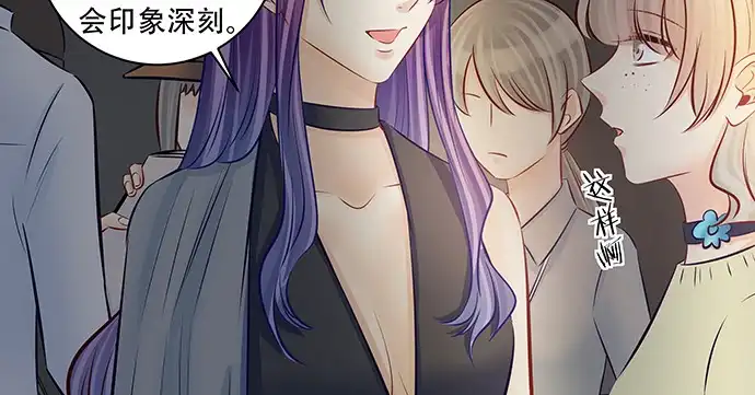 《重生只为追影帝》148.见面礼 第100页