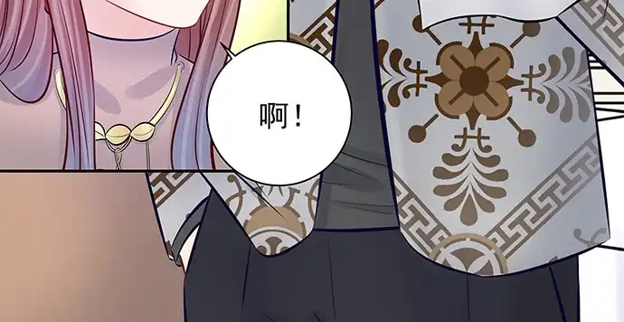 《重生只为追影帝》148.见面礼 第15页