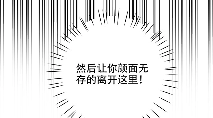 《重生只为追影帝》148.见面礼 第127页