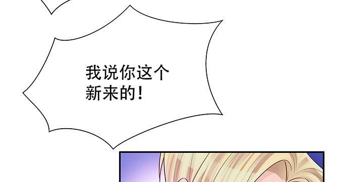 《重生只为追影帝》148.见面礼 第135页