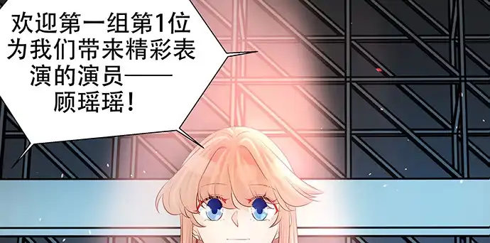 《重生只为追影帝》148.见面礼 第201页