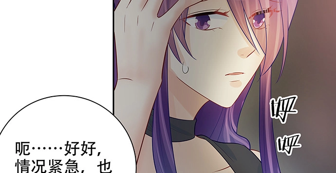 《重生只为追影帝》148.见面礼 第96页