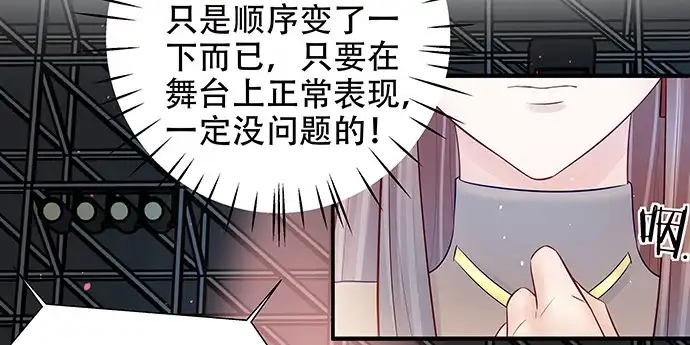 《重生只为追影帝》148.见面礼 第200页