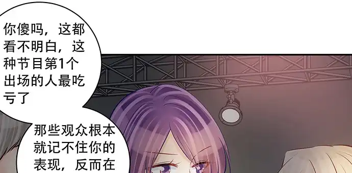 《重生只为追影帝》148.见面礼 第185页