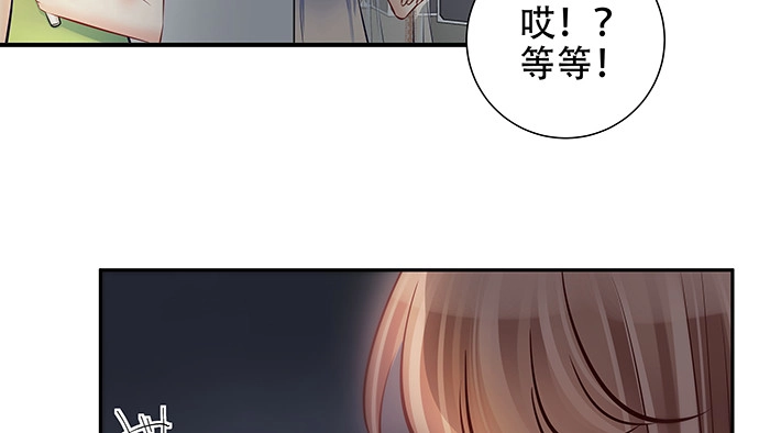 《重生只为追影帝》148.见面礼 第193页