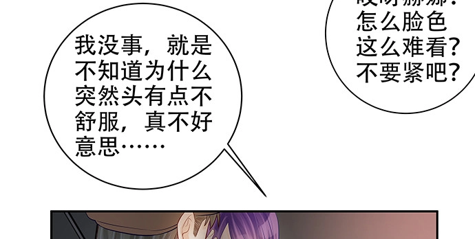 《重生只为追影帝》148.见面礼 第177页