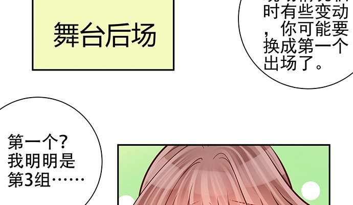 《重生只为追影帝》148.见面礼 第103页