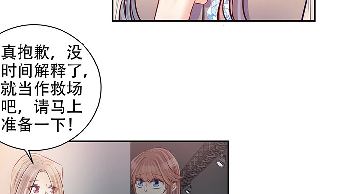 《重生只为追影帝》148.见面礼 第105页