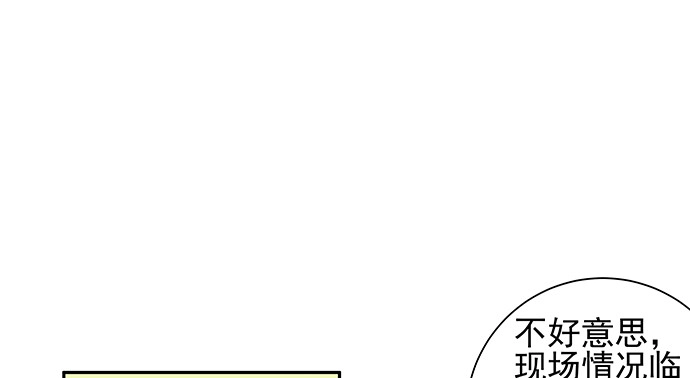 《重生只为追影帝》148.见面礼 第102页