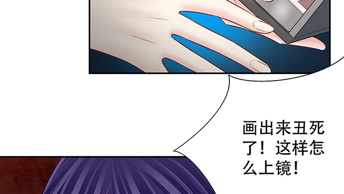 《重生只为追影帝》148.见面礼 第55页