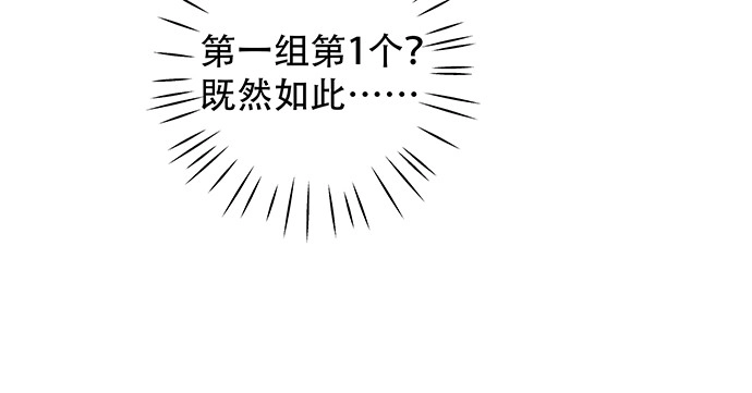 《重生只为追影帝》148.见面礼 第86页