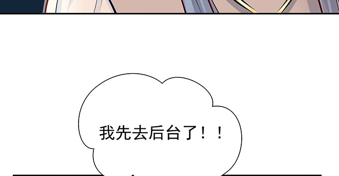 《重生只为追影帝》148.见面礼 第39页