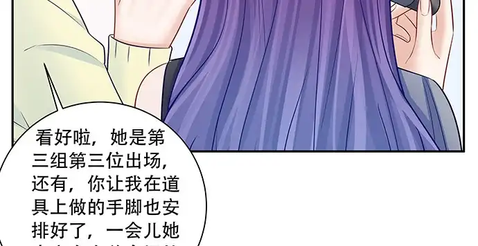 《重生只为追影帝》148.见面礼 第74页