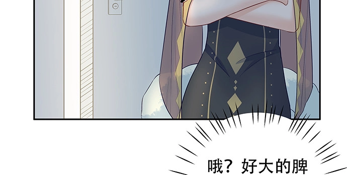 《重生只为追影帝》148.见面礼 第62页