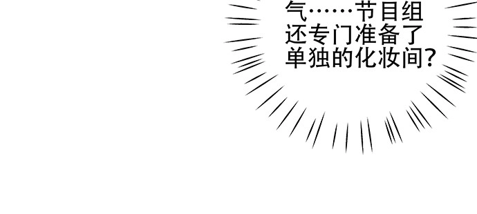 《重生只为追影帝》148.见面礼 第63页