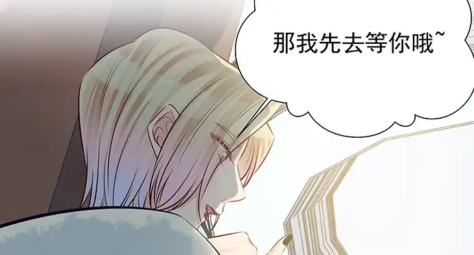 《重生只为追影帝》148.见面礼 第34页