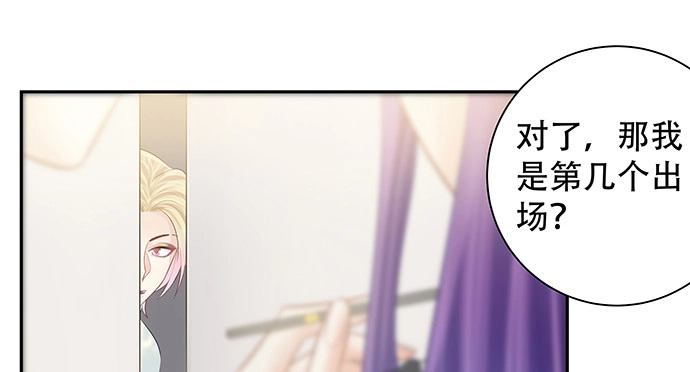 《重生只为追影帝》148.见面礼 第82页