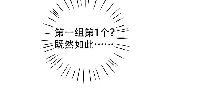 《重生只为追影帝》148.见面礼 第171页