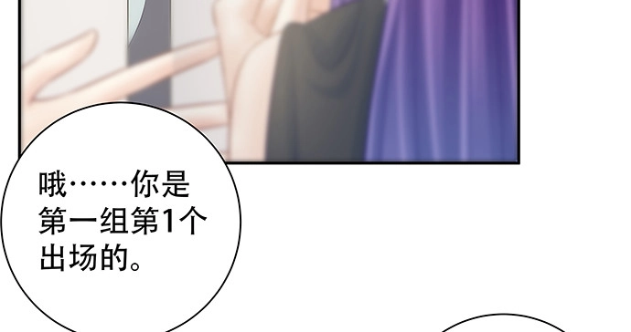 《重生只为追影帝》148.见面礼 第83页
