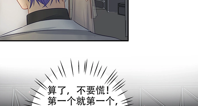 《重生只为追影帝》148.见面礼 第199页