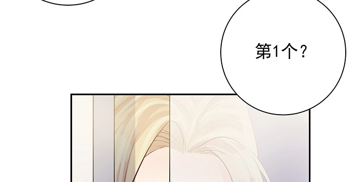 《重生只为追影帝》148.见面礼 第84页