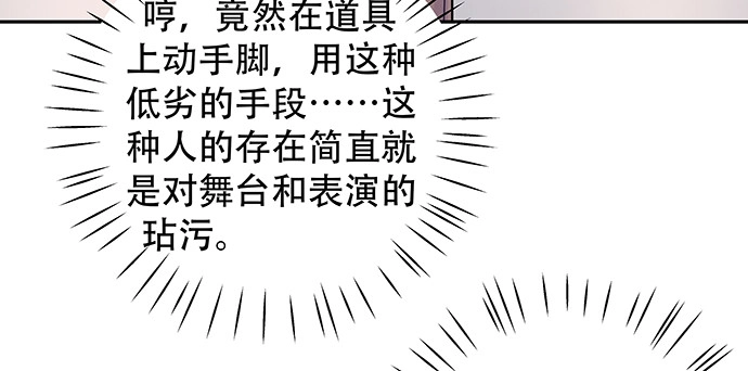 《重生只为追影帝》148.见面礼 第80页