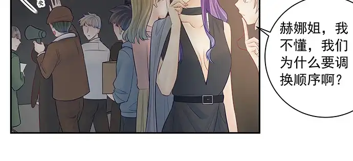 《重生只为追影帝》148.见面礼 第184页