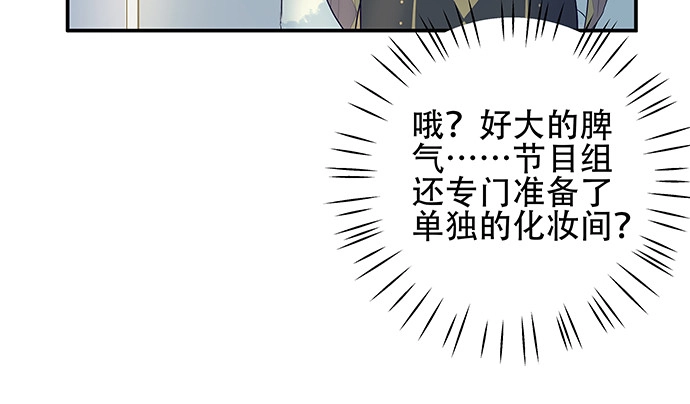 《重生只为追影帝》148.见面礼 第149页