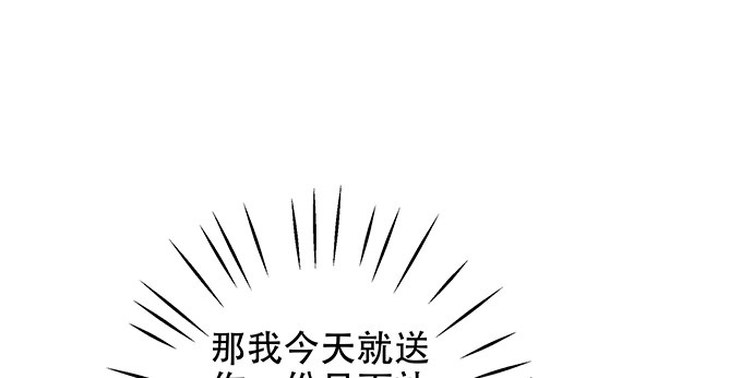 《重生只为追影帝》148.见面礼 第210页