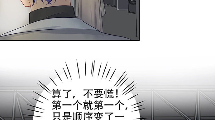《重生只为追影帝》148.见面礼 第112页