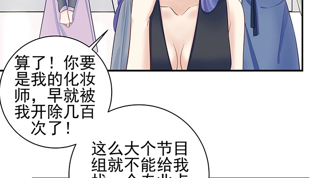 《重生只为追影帝》148.见面礼 第146页