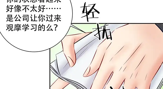 《重生只为追影帝》148.见面礼 第25页