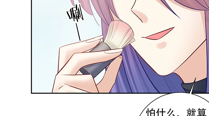 《重生只为追影帝》148.见面礼 第76页