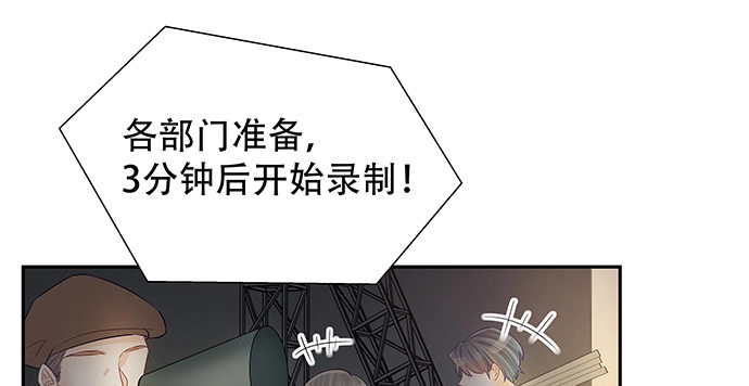 《重生只为追影帝》148.见面礼 第87页